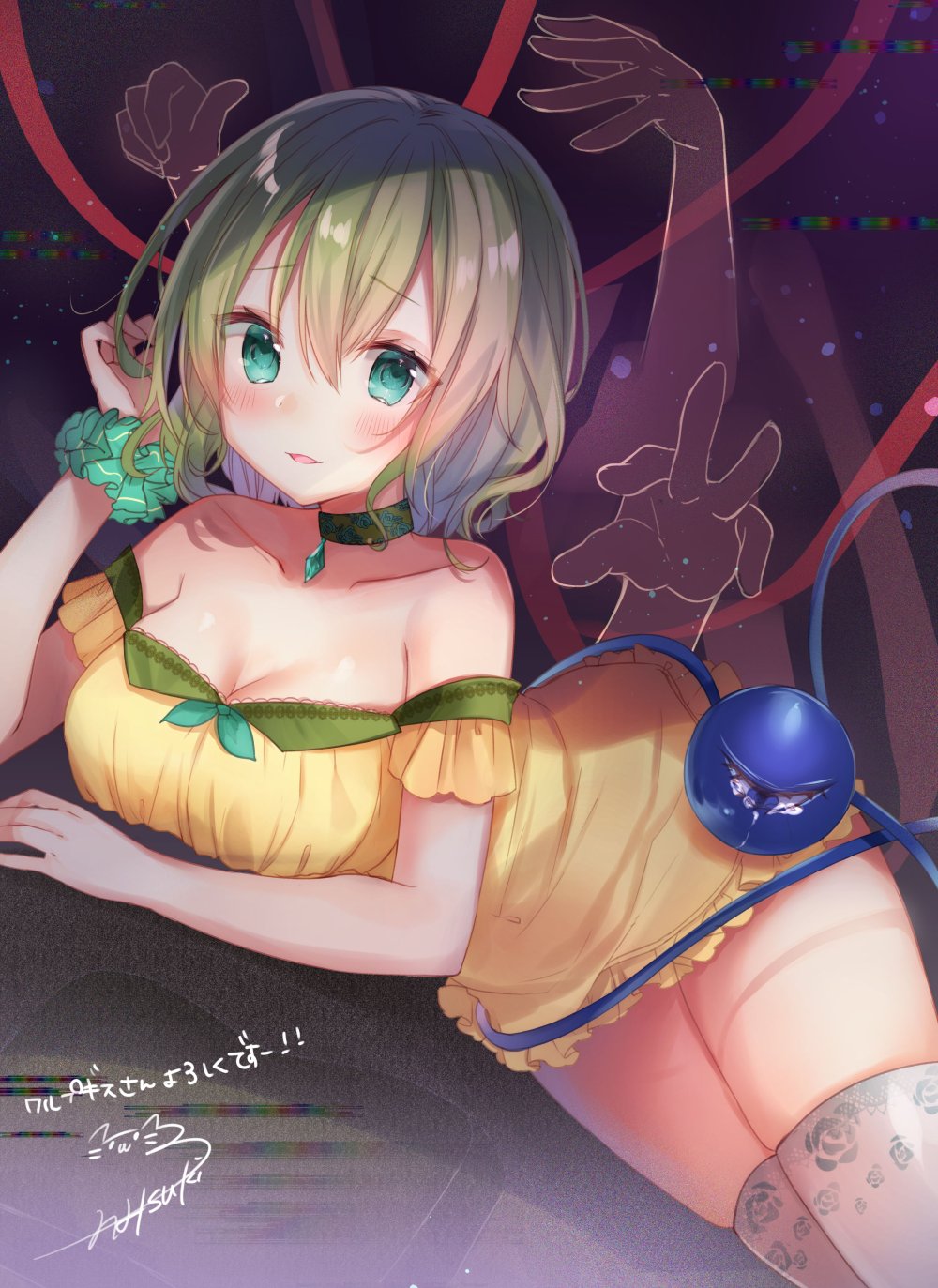 adapted_costume artist_name bangs bare_shoulders blush breasts choker cleavage collarbone commentary_request cowboy_shot dress eyebrows_visible_through_hair floral_print green_choker green_eyes green_hair green_scrunchie hair_between_eyes hand_up highres komeiji_koishi large_breasts light_particles looking_at_viewer lying natsuki_(ukiwakudasai) no_hat no_headwear off-shoulder_dress off_shoulder on_stomach parted_lips scrunchie short_dress short_hair short_sleeves signature skindentation smile solo tears thighhighs thighs third_eye touhou translation_request white_legwear wrist_scrunchie yellow_dress zettai_ryouiki