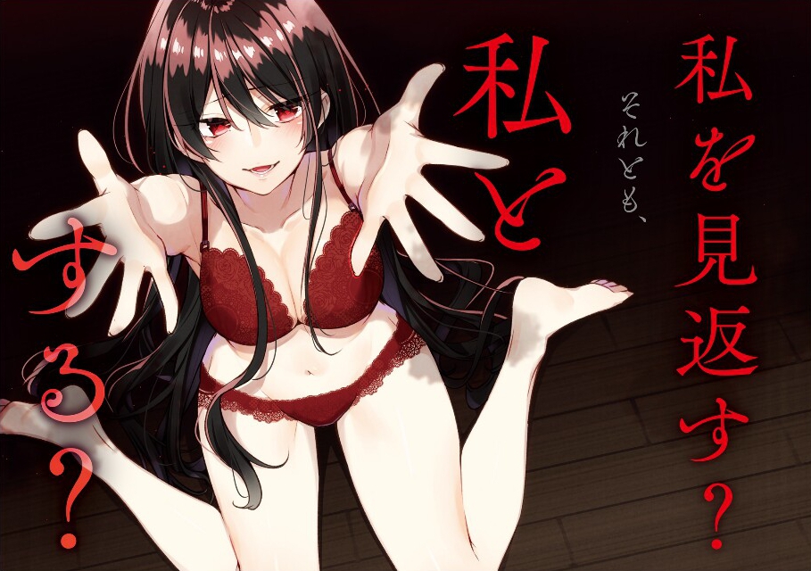 :d ? arms_up barefoot black_hair blush bra breasts character_request cleavage collarbone eyebrows_visible_through_hair from_above hair_between_eyes large_breasts long_hair looking_at_viewer navel non-web_source novel_illustration official_art open_mouth ore_wa_alice_wo_sukuwanai_koto_ni_kimeta panties red_bra red_eyes red_panties sakuragi_ren shiny shiny_hair sitting smile soles solo translation_request underwear underwear_only very_long_hair wariza wooden_floor