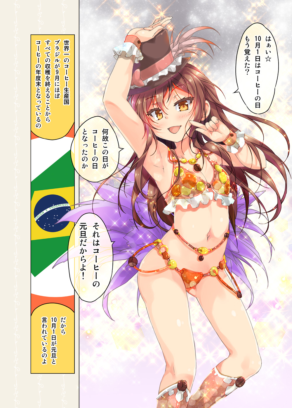 :d arm_up armpits bangs bikini black_hat blush boots brazil brazilian_flag breasts brown_eyes cafe-chan_to_break_time cafe_(cafe-chan_to_break_time) cleavage coffee_beans comic commentary_request frilled_bikini frills hat hat_feather hat_ribbon highres jewelry long_hair looking_at_viewer navel necklace o-ring o-ring_bikini open_mouth pink_ribbon porurin purple_feathers ribbon small_breasts smile solo sparkle stomach swimsuit translation_request wrist_cuffs