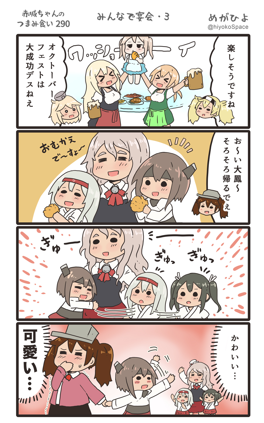 &gt;_&lt; 6+girls :d =_= afterimage alcohol alternate_costume beer beer_mug bismarck_(kantai_collection) black_skirt blonde_hair blush brown_hair chibi chibi_inset comic commentary cup food gambier_bay_(kantai_collection) graf_zeppelin_(kantai_collection) green_hair hair_between_eyes hakama hakama_skirt headband highres holding holding_cup holding_food iowa_(kantai_collection) japanese_clothes kantai_collection kariginu long_hair long_sleeves low_twintails magatama meat megahiyo motion_lines multiple_girls no_hat no_headwear open_mouth pola_(kantai_collection) prinz_eugen_(kantai_collection) red_hakama red_headband red_skirt ryuujou_(kantai_collection) sausage shirt short_hair short_sleeves shoukaku_(kantai_collection) sidelocks skirt smile speech_bubble star star-shaped_pupils symbol-shaped_pupils taihou_(kantai_collection) translated trembling twintails twitter_username visor_cap white_hair white_shirt zuikaku_(kantai_collection)