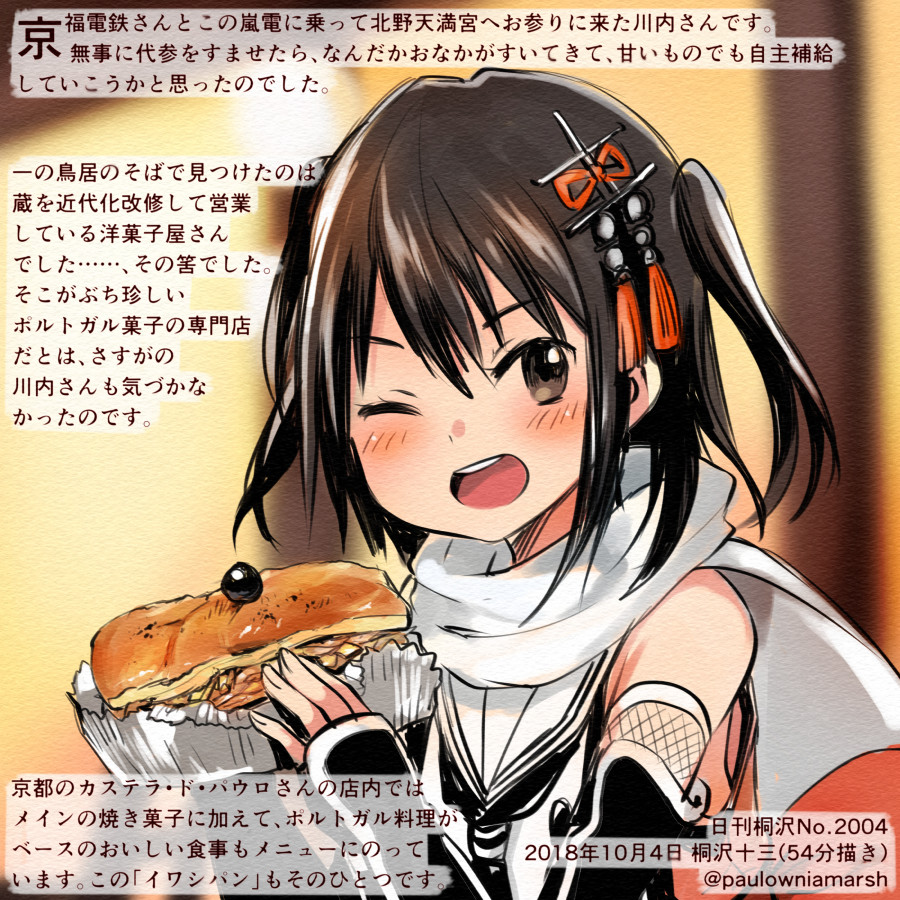 ;d black_gloves black_neckwear brown_eyes brown_hair colored_pencil_(medium) commentary_request dated elbow_gloves fingerless_gloves food gloves holding holding_food kantai_collection kirisawa_juuzou neckerchief numbered one_eye_closed open_mouth sailor_collar scarf sendai_(kantai_collection) short_hair smile solo traditional_media translation_request twitter_username two_side_up white_sailor_collar white_scarf