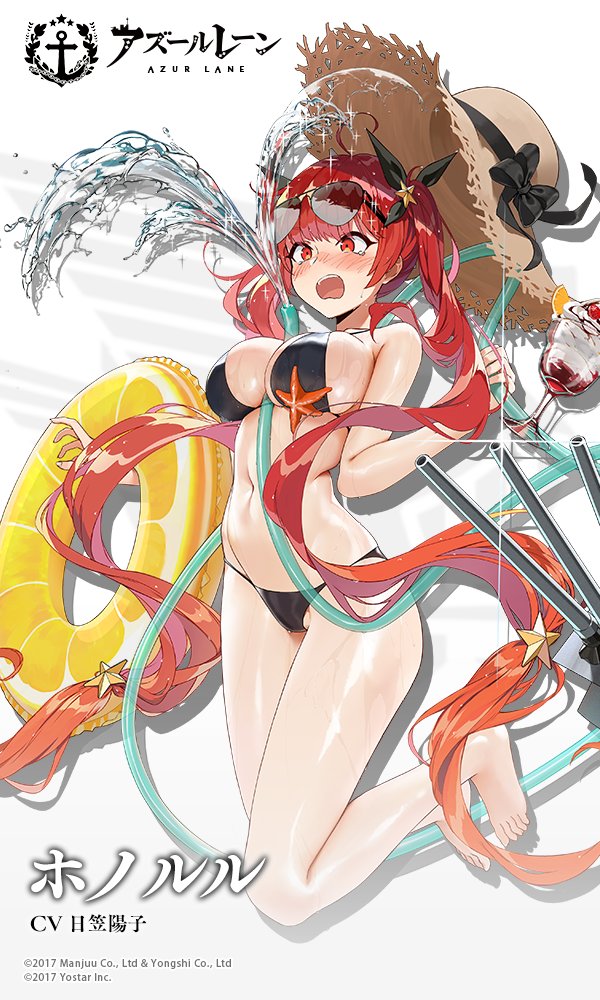 absurdly_long_hair alternate_costume azur_lane bangs bare_legs barefoot between_breasts bikini black_bikini black_ribbon blush breasts cannon character_name cleavage collarbone commentary_request copyright_name cup embarrassed eyebrows_visible_through_hair eyewear_on_head food full_body gradient_hair hair_ornament hair_ribbon hat hat_removed hat_ribbon headwear_removed holding_hose honolulu_(azur_lane) hose hose_between_breasts ice_cream innertube jumping large_breasts logo long_hair machinery mr_cloud multicolored_hair navel official_art open_mouth orange_hair red_eyes red_hair ribbon rigging sexually_suggestive shiny shiny_skin skindentation solo star star_hair_ornament starfish stomach straw_hat sun_hat sundae sunglasses swimsuit tearing_up thighs twintails upper_teeth very_long_hair water watermark wet