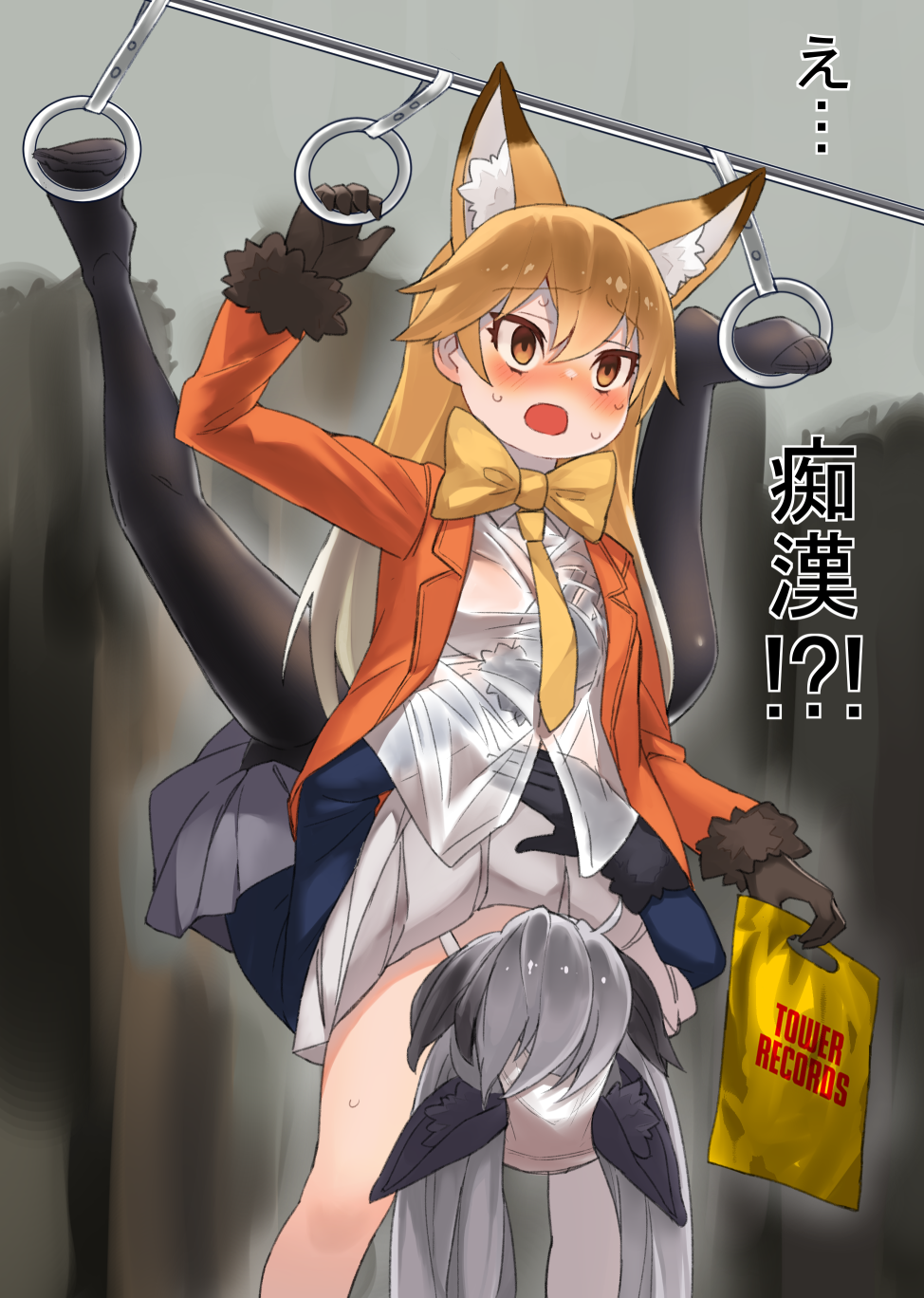 animal_ear_fluff animal_ears bag bangs black_gloves black_hair black_legwear blush bow bowtie breast_grab chijo choir_(artist) commentary extra_ears eyebrows_visible_through_hair ezo_red_fox_(kemono_friends) female_pervert fox_ears fur-trimmed_sleeves fur_trim gloves grabbing gradient_hair grey_hair grey_skirt hair_between_eyes hand_under_clothes hand_under_shirt highres holding holding_bag jacket kemono_friends lifted_by_another long_hair long_sleeves miniskirt multicolored_hair multiple_girls necktie nose_blush open_clothes open_jacket open_mouth orange_eyes orange_hair orange_jacket panties pantyhose parody pervert pleated_skirt shirt silver_fox_(kemono_friends) skirt skirt_lift straight_hair tower_records train_interior translated two-tone_hair underwear white_hair white_panties white_shirt white_skirt yellow_bow yellow_neckwear yuri