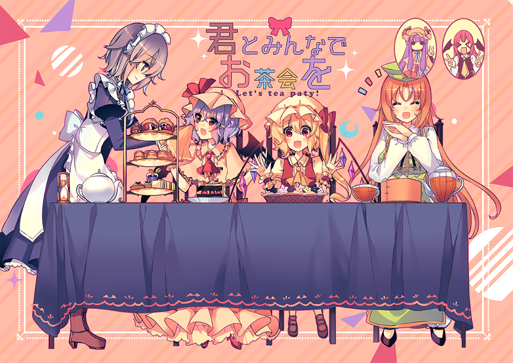 &gt;_&lt; :d ^_^ apron ascot bangs bat_wings black_dress black_footwear blonde_hair blue_bow blue_dress blue_eyes blue_hair blue_neckwear blue_ribbon blush boots bow bowl breasts brown_footwear cake capelet center_frills chair closed_eyes crescent crystal diagonal-striped_background diagonal_stripes double_v dress engrish eye_contact eyebrows_visible_through_hair fangs flandre_scarlet food frilled_apron frilled_shirt_collar frills from_side full_body green_dress green_hat hair_between_eyes hair_bow hand_up handkerchief hands_up hat hat_bow hat_ribbon high_heels holding hong_meiling hourglass izayoi_sakuya juliet_sleeves kirero koakuma loafers long_hair long_sleeves looking_at_another maid maid_apron maid_headdress medium_breasts mob_cap multiple_girls neck_ribbon one_side_up open_mouth orange_hair own_hands_together patchouli_knowledge petticoat pink_background pink_dress pink_hat pitcher plate pointy_ears profile puffy_sleeves purple_eyes purple_hair ranguage red_bow red_eyes red_footwear red_hair red_neckwear red_ribbon red_vest remilia_scarlet ribbon shirt shoes short_hair siblings sidelocks silver_hair sisters sitting smile standing striped striped_background table tablecloth teapot tiered_tray touhou translation_request triangle v very_long_hair vest white_apron white_hat white_shirt wings wrist_cuffs yellow_neckwear