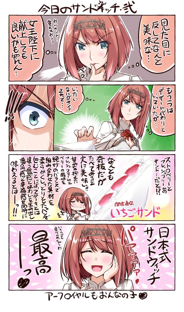 ^_^ aqua_eyes ark_royal_(kantai_collection) blush closed_eyes comic commentary_request eyebrows_visible_through_hair finger_licking food hairband hand_on_own_cheek heart kantai_collection licking mikage_takashi open_mouth red_hair sandwich short_hair smile solo tongue tongue_out translation_request wavy_mouth