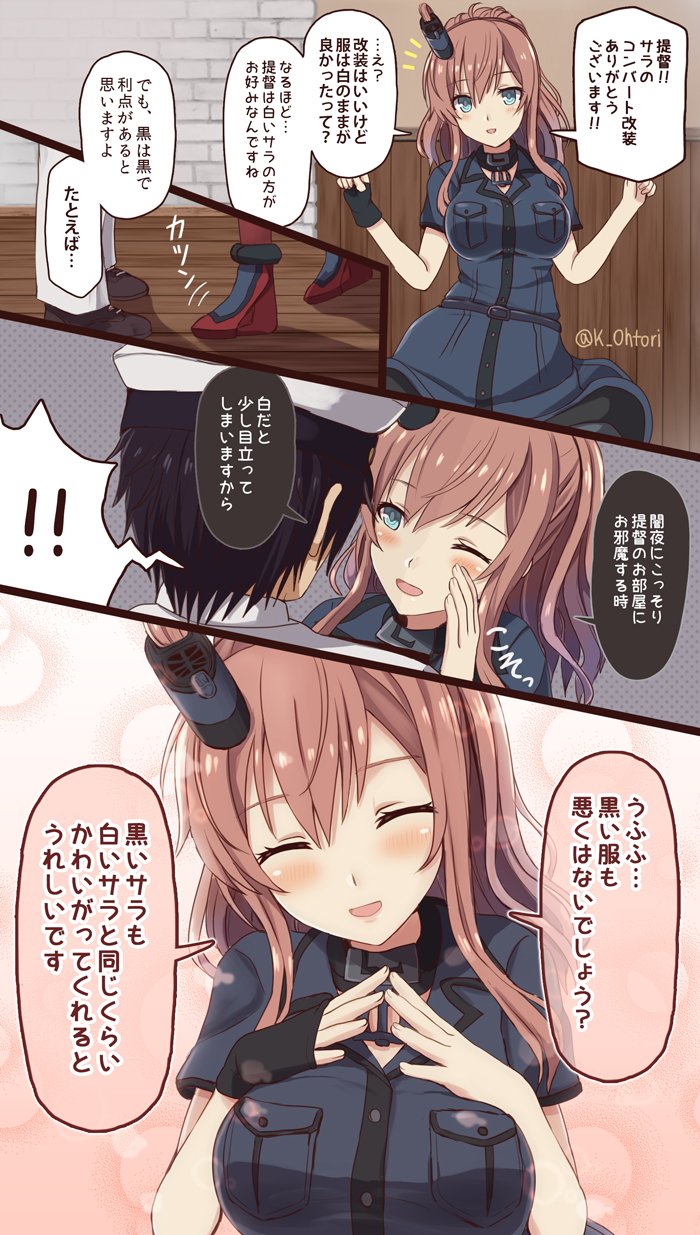 1girl admiral_(kantai_collection) anchor blush breast_pocket breasts brown_hair commentary hair_between_eyes hair_ornament hands_on_own_chest hat high_heels highres kantai_collection large_breasts military military_hat military_uniform naval_uniform ootori_(kyoya-ohtori) peaked_cap pocket ponytail red_legwear remodel_(kantai_collection) saratoga_(kantai_collection) side_ponytail sidelocks smile smokestack translated uniform