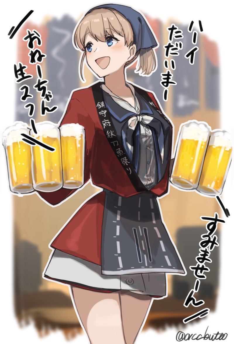 alcohol alternate_costume beer blush breasts brown_hair commentary_request cup eyebrows_visible_through_hair hair_between_eyes intrepid_(kantai_collection) japanese_clothes kantai_collection kimono large_breasts long_sleeves medium_breasts neckerchief open_mouth solo translated twitter_username yamashiki_(orca_buteo)