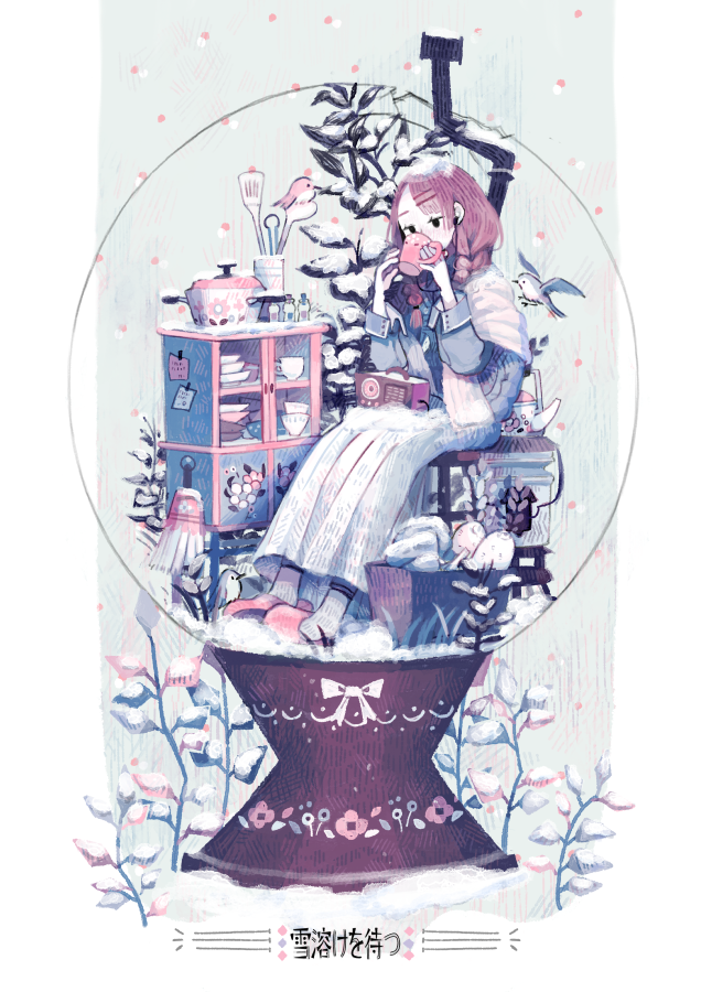 bad_id bad_pixiv_id bird black_hair braid broken_glass commentary_request cup glass grey_background hair_ornament hairclip heater holding holding_cup in_container kettle long_hair long_skirt long_sleeves mug original plant plate pot radio red_hair shawl sitting skirt sleeves_folded_up slippers snow snow_globe snow_on_head socks solo somemachi spatula translation_request twin_braids winter