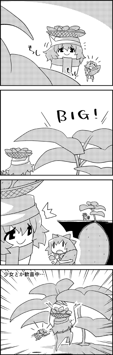 4koma arms_up basket bow cirno comic commentary_request dress emphasis_lines english flying food greyscale hair_bow hat highres holding ice ice_wings leaf letty_whiterock monochrome on_head oversized_plant scarf short_hair short_sleeves smile sweet_potato tani_takeshi touhou translation_request underground wings yukkuri_shiteitte_ne |_|