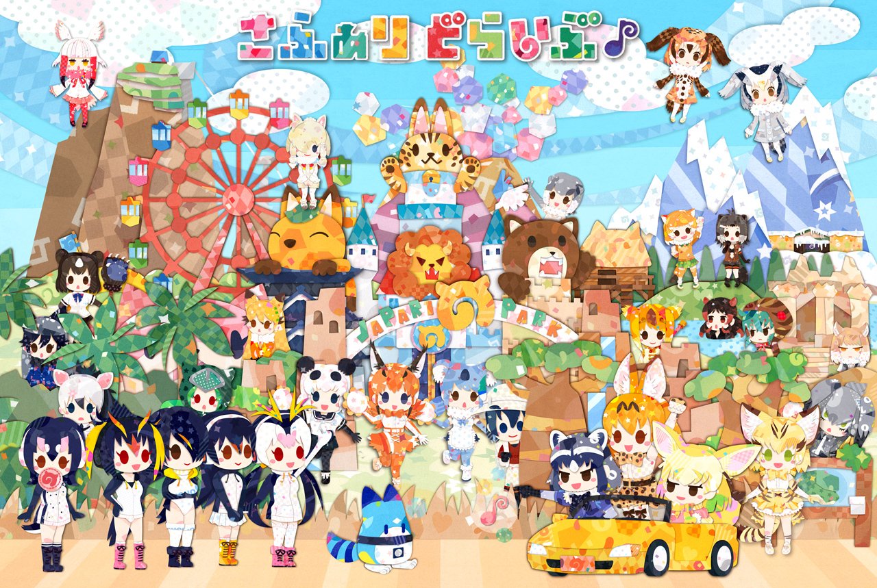 :d aardwolf_(kemono_friends) aardwolf_ears alpaca_ears alpaca_suri_(kemono_friends) american_beaver_(kemono_friends) animal_ears antenna_hair aqua_hair arm_up bangs baobab bear_ears bear_paw_hammer beaver_ears beaver_tail belt black-tailed_prairie_dog_(kemono_friends) black_gloves black_hair black_legwear black_neckwear blonde_hair blue_sky blunt_bangs bow bowtie brown_bear_(kemono_friends) brown_coat brown_eyes brown_hair building car caracal_(kemono_friends) caracal_ears castle cat_ears cat_tail cloud coat commentary_request common_raccoon_(kemono_friends) cross-laced_clothes day eighth_note elbow_gloves emperor_penguin_(kemono_friends) eurasian_eagle_owl_(kemono_friends) ezo_red_fox_(kemono_friends) fennec_(kemono_friends) ferris_wheel fingerless_gloves flying food fox_ears fur_collar gentoo_penguin_(kemono_friends) giant_panda_(kemono_friends) gloves golden_snub-nosed_monkey_(kemono_friends) green_eyes green_skirt grey_coat grey_gloves grey_hair grey_legwear ground_vehicle hair_ornament hair_over_one_eye hairclip hat_feather head_wings headphones high-waist_skirt hippopotamus_(kemono_friends) hippopotamus_ears holding holding_hammer holding_strap holding_weapon hood hoodie humboldt_penguin_(kemono_friends) japanese_crested_ibis_(kemono_friends) japari_bun japari_symbol jitome kaban_(kemono_friends) kemono_friends koala_(kemono_friends) koala_ears leotard long_sleeves lucky_beast_(kemono_friends) map milo miniskirt monkey_ears motor_vehicle mountain multicolored_hair multiple_girls musical_note necktie northern_white-faced_owl_(kemono_friends) official_art open_mouth orange_hair otter_ears outdoors palm_tree panther_chameleon_(kemono_friends) pantyhose partially_submerged pink_hair prairie_dog_ears prairie_dog_tail print_neckwear print_skirt raccoon_ears red_hair red_legwear red_skirt rockhopper_penguin_(kemono_friends) royal_penguin_(kemono_friends) sand_cat_(kemono_friends) school_uniform serafuku serval_(kemono_friends) serval_ears serval_print shirt shoebill_(kemono_friends) short_hair short_sleeves shorts silver_fox_(kemono_friends) skirt sky sleeveless sleeveless_shirt small-clawed_otter_(kemono_friends) smile spotted_hair streaked_hair tail tail_feathers thighhighs tibetan_sand_fox_(kemono_friends) tree tsuchinoko_(kemono_friends) weapon white_hair white_legwear white_neckwear white_skirt yellow_legwear yellow_neckwear yellow_skirt