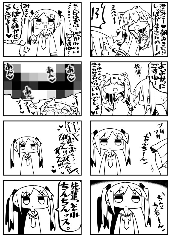 4koma :d =_= animal_ear_fluff animal_ears arms_at_sides bangs blush cat_ears censored censored_text chibi closed_eyes closed_mouth comic commentary eyebrows_visible_through_hair greyscale hair_between_eyes hair_ribbon hand_up head_tilt heart jitome kanikama long_hair long_sleeves monochrome mosaic_censoring multiple_4koma multiple_girls necktie nose_blush open_mouth original pleated_skirt ribbon sailor_collar school_uniform serafuku skirt smile translated twintails very_long_hair