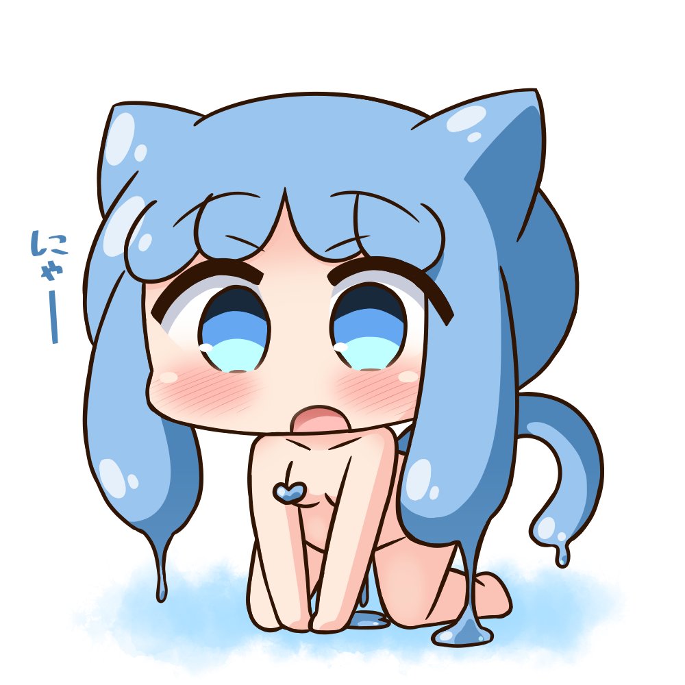 :o all_fours animal_ears bangs blue_eyes blue_hair blush breasts cat_ears cat_girl cat_tail chibi collarbone commentary_request convenient_censoring eyebrows_visible_through_hair full_body goo_girl half_slime-chan hana_kazari kemonomimi_mode long_hair looking_at_viewer monster_girl nude open_mouth original small_breasts solo tail translation_request v-shaped_eyebrows white_background
