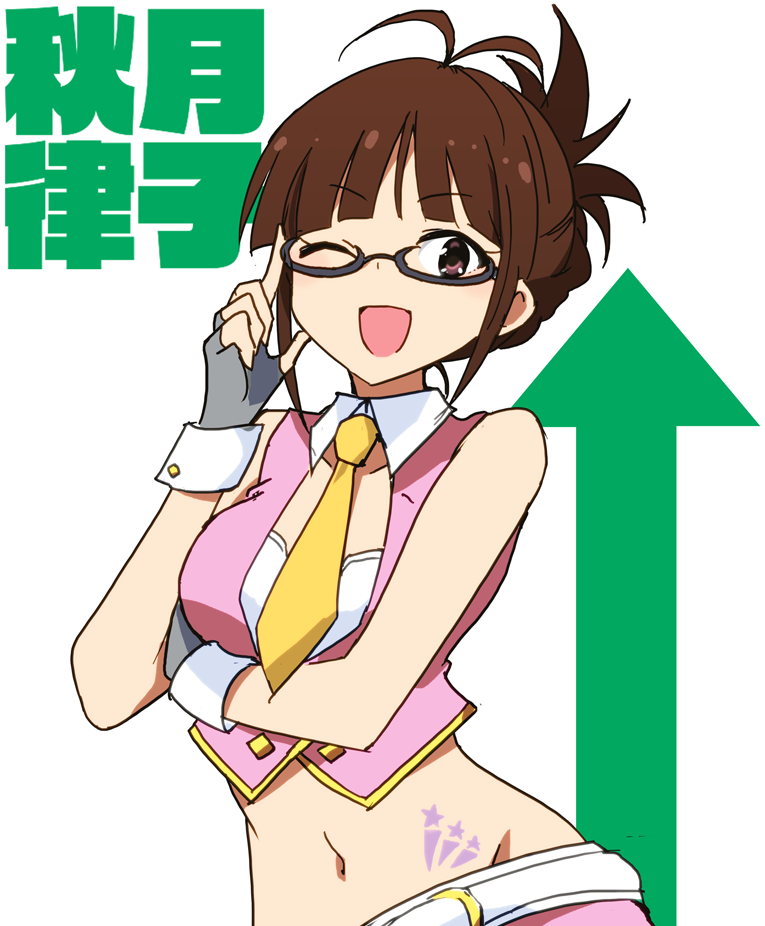 :d adjusting_eyewear akizuki_ritsuko antenna_hair black-framed_eyewear breasts brown_eyes brown_hair character_name fingerless_gloves glasses gloves grey_gloves groin idolmaster idolmaster_(classic) kidachi medium_breasts midriff navel necktie open_mouth semi-rimless_eyewear short_hair sidelocks sleeveless smile solo standing stomach tied_hair under-rim_eyewear upper_body white_background yellow_neckwear