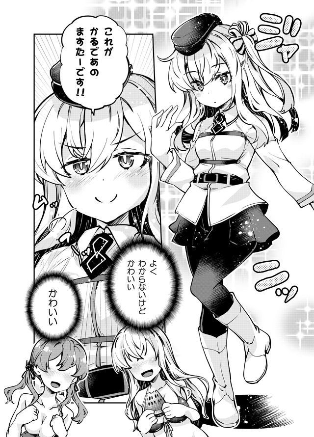 :d alternate_costume alternate_hairstyle bikini bismarck_(kantai_collection) blush breasts c: chaldea_uniform cleavage comic cosplay doyagao fate/grand_order fate_(series) food fruit fujimaru_ritsuka_(female) fujimaru_ritsuka_(female)_(cosplay) garrison_cap greyscale hat holding imu_sanjo kantai_collection long_hair monochrome multiple_girls one_side_up open_mouth pantyhose pleated_skirt prinz_eugen_(kantai_collection) skirt smile swimsuit translated u-511_(kantai_collection) uniform watermelon