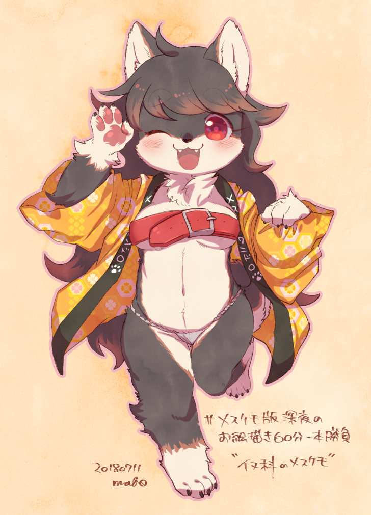 2018 anthro belt black_fur black_hair breasts canine chest_tuft clothed clothing dog female fundoshi fur hair haori japanese_clothing japanese_text kemono mabo mammal midriff multicolored_fur on_one_leg one_eye_closed open_mouth panties pawprint paws red_eyes simple_background smile solo standing text translation_request tuft two_tone_fur underwear white_fur young