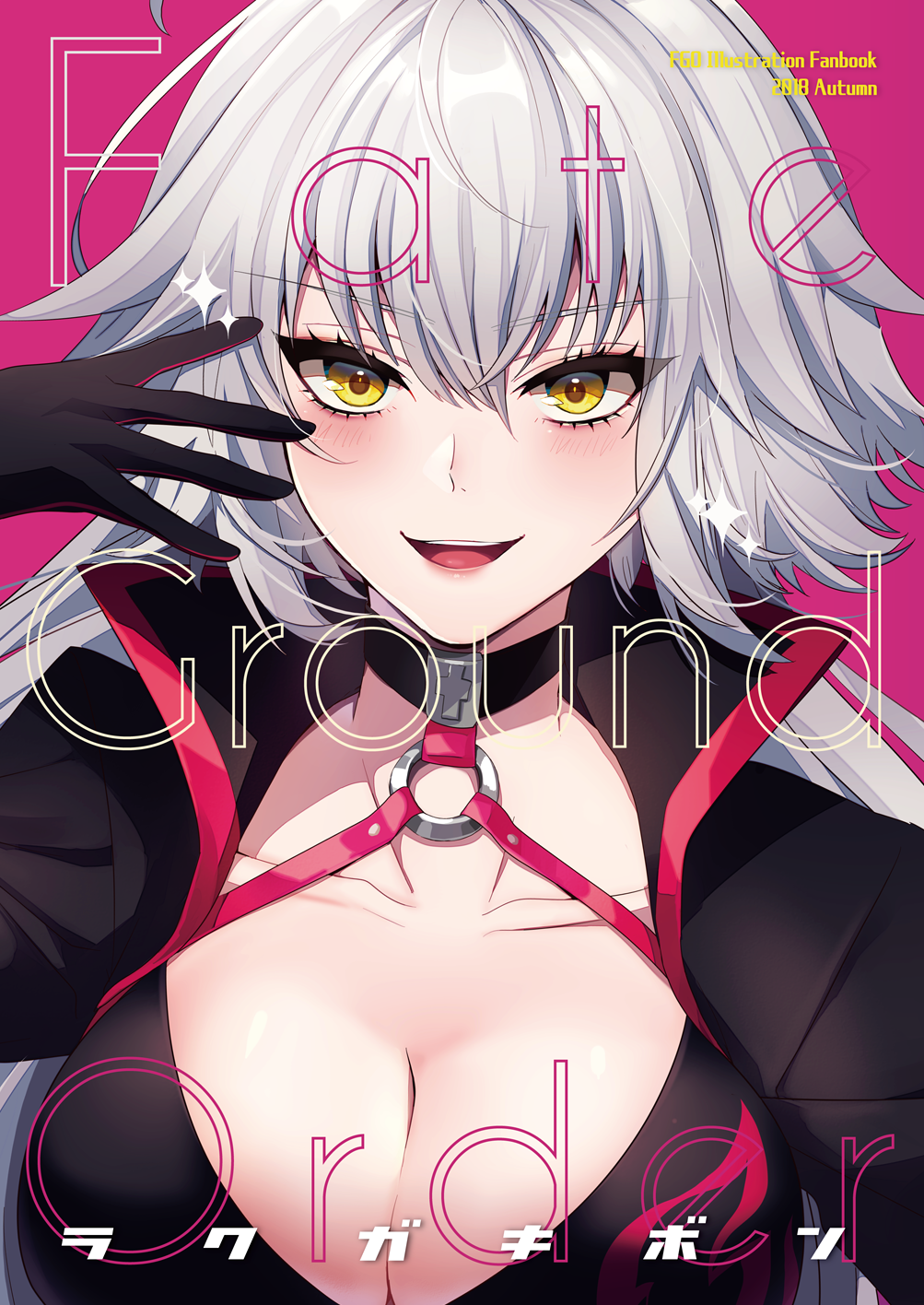 ahoge bangs bikini black_bikini black_choker black_gloves black_jacket blush breasts choker cleavage collarbone commentary_request cover cover_page cropped_jacket eyebrows_visible_through_hair facing_viewer fate/grand_order fate_(series) gloves hair_between_eyes hand_up highres jacket jeanne_d'arc_(alter_swimsuit_berserker) jeanne_d'arc_(fate)_(all) large_breasts long_hair looking_at_viewer neko-san_(dim.dream) o-ring o-ring_bikini o-ring_top open_mouth silver_hair swimsuit yellow_eyes