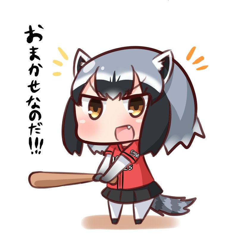 :d animal_ears bangs baseball_bat black_footwear black_hair black_skirt blush chibi commentary_request common_raccoon_(kemono_friends) eyebrows_visible_through_hair fang full_body grey_hair hana_kazari hiroshima_touyou_carp holding holding_baseball_bat kemono_friends multicolored_hair notice_lines open_mouth pantyhose pleated_skirt raccoon_ears raccoon_tail red_shirt shirt short_sleeves skirt smile solo standing striped_tail tail translation_request two-tone_hair v-shaped_eyebrows white_background white_legwear