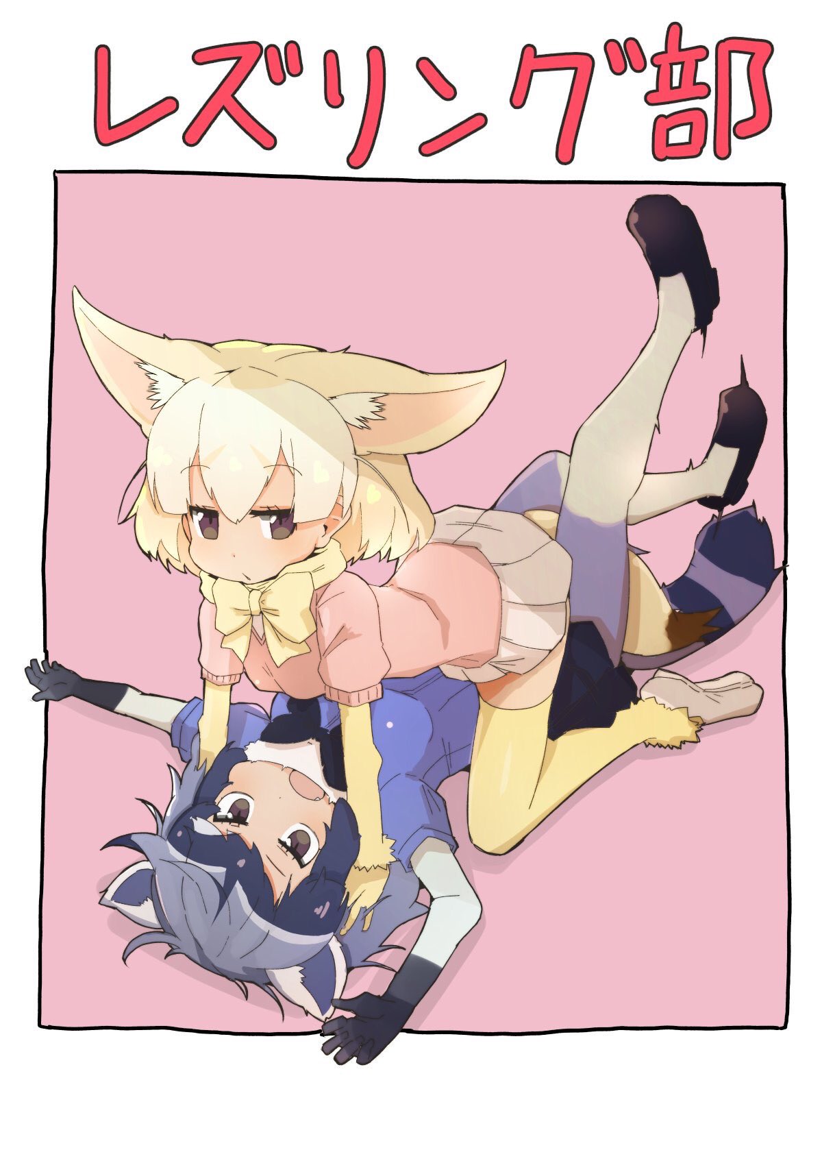 animal_ears blonde_hair bow bowtie check_translation commentary common_raccoon_(kemono_friends) elbow_gloves eyebrows_visible_through_hair fang fennec_(kemono_friends) fox_ears fox_tail fur_collar gloves grey_hair highres kemono_friends kneeling lying multicolored_hair multiple_girls on_back pantyhose pinned pleated_skirt puffy_short_sleeves puffy_sleeves raccoon_ears raccoon_tail short_hair short_sleeves skirt tail teranekosu thighhighs translation_request zettai_ryouiki