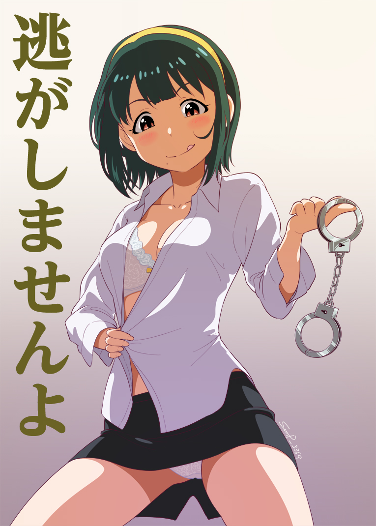 backlighting bangs black_skirt blush bra breasts closed_mouth collarbone collared_shirt commentary_request cuffs dress_shirt embroidered_bra embroidery green_hair hairband handcuffs holding idolmaster idolmaster_(classic) long_sleeves looking_at_viewer medium_breasts miniskirt mole mole_under_mouth no_legwear open_clothes open_shirt otonashi_kotori panties parted_bangs pencil_skirt raised_eyebrows red_eyes shirt short_hair skirt smile solo sunsun69 tareme tongue tongue_out translated underwear upskirt white_bra white_panties white_shirt wing_collar yellow_hairband you_gonna_get_raped