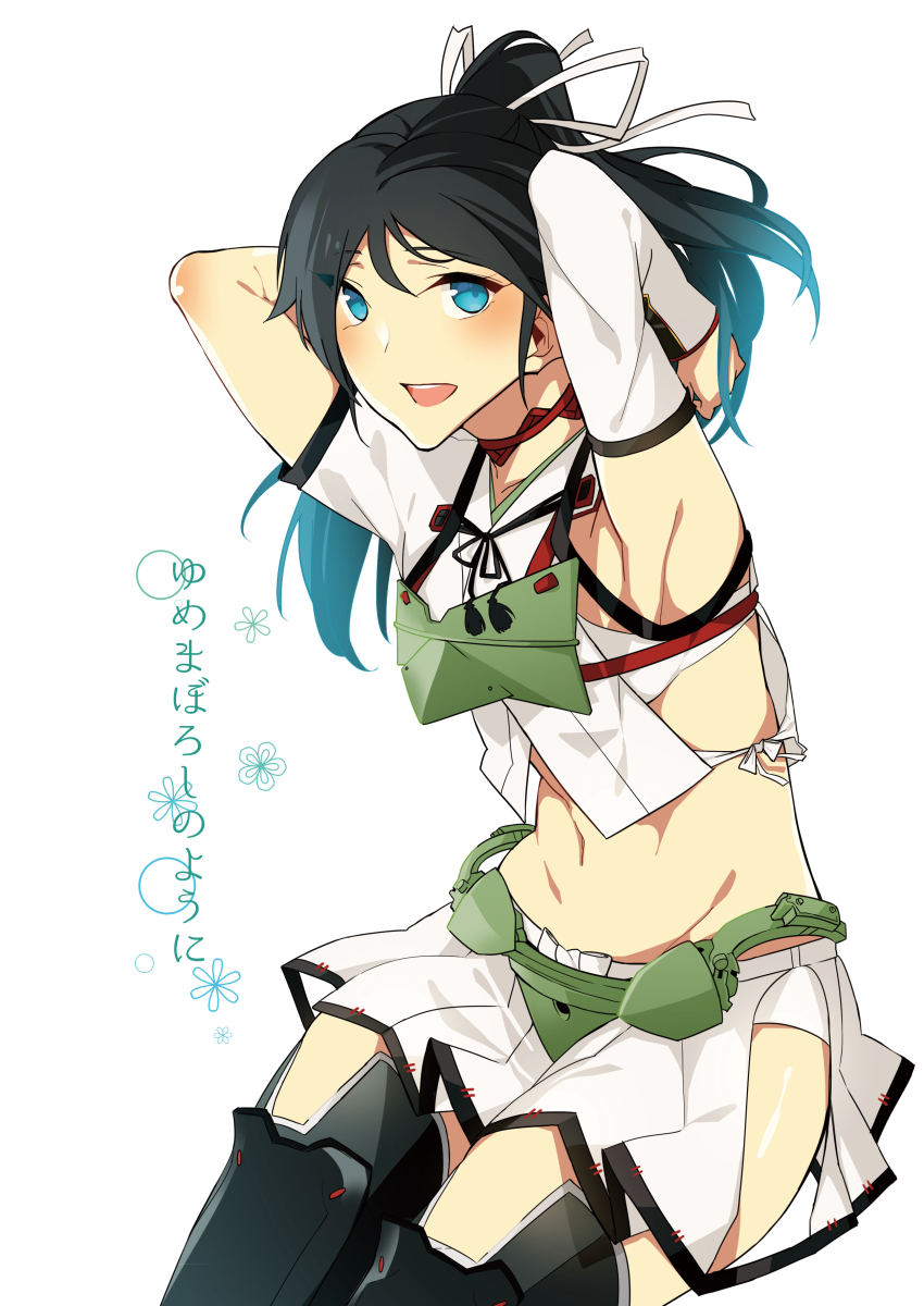 armor armpits arms_up asakawa_(outeq) asymmetrical_clothes black_hair black_legwear blue_eyes blue_hair blush boots choker comic commentary_request cover cover_page cowboy_shot detached_sleeves doujin_cover flower gradient_hair hair_between_eyes hair_ribbon highres hip_vent japanese_clothes kantai_collection katsuragi_(kantai_collection) kimono long_hair looking_at_viewer midriff miniskirt multicolored_hair navel open_mouth partial_commentary pleated_skirt ponytail remodel_(kantai_collection) ribbon round_teeth short_kimono simple_background skirt smile solo teeth thigh_boots thighhighs translated white_background white_kimono white_ribbon white_skirt