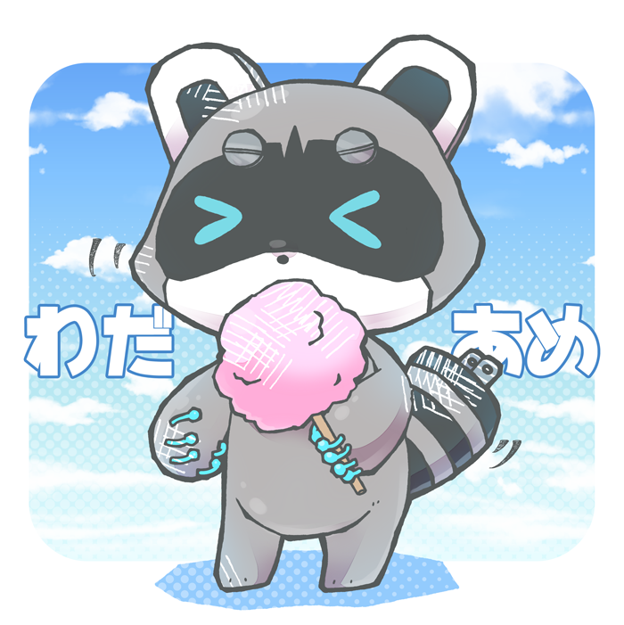 2018 anthro cotton_candy eating eyes_closed food japanese_text kaminonao male mammal procyonid raccoon shirojirou solo text