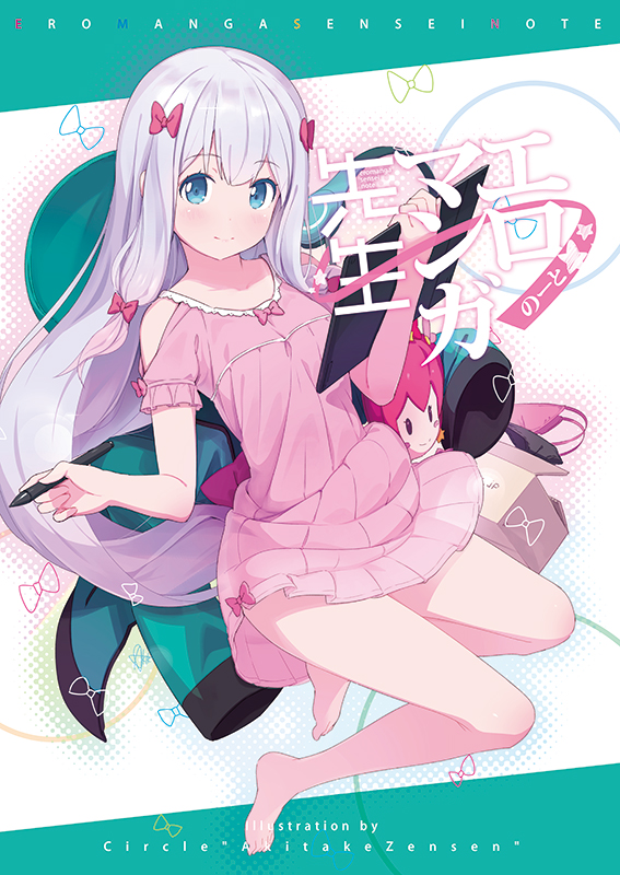 azumi_akitake barefoot blue_eyes blush bow box cardboard_box circle_name closed_mouth commentary_request copyright_name cover cover_page doujin_cover eromanga_sensei full_body hair_bow izumi_sagiri long_hair looking_at_viewer partially_translated pink_bow silver_hair smile solo stylus translation_request very_long_hair
