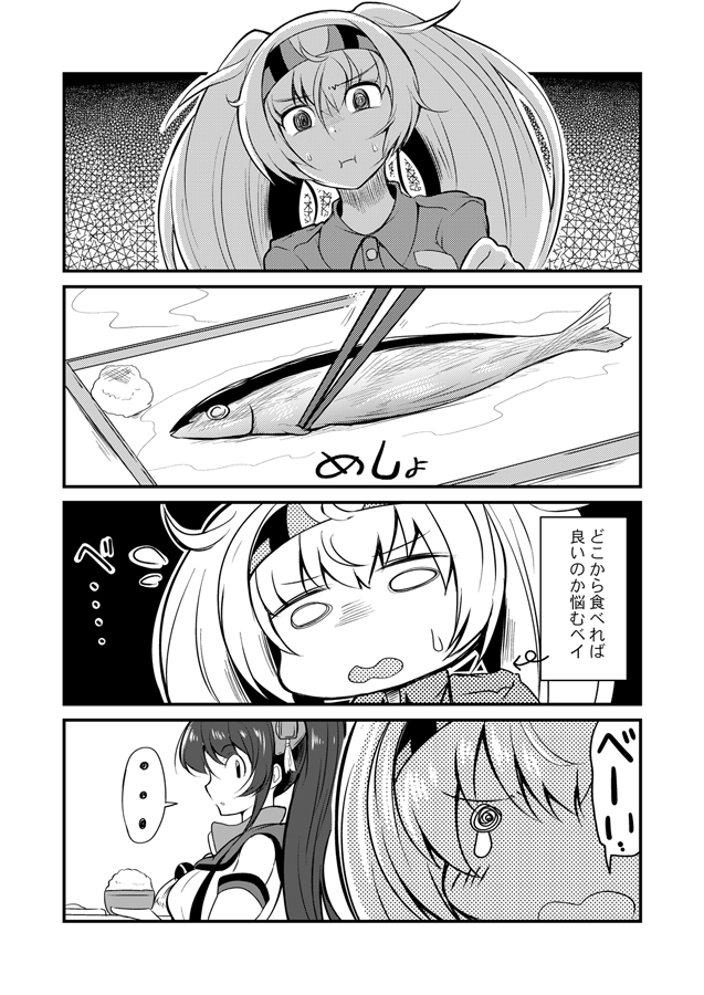 2girls 4koma breast_pocket chopsticks comic commentary_request fish gambier_bay_(kantai_collection) greyscale hairband ichimi kantai_collection long_hair monochrome multiple_girls pocket ponytail saury spoken_ellipsis translated twintails upper_body yamato_(kantai_collection)