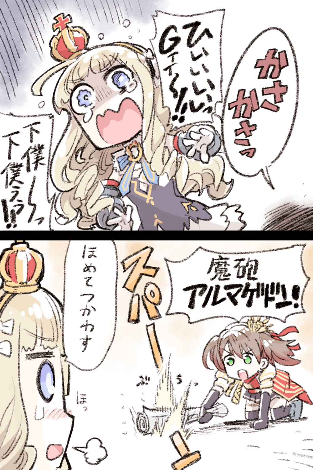 2koma :o all_fours azur_lane black_gloves blonde_hair blue_eyes blush brown_hair comic crown crying crying_with_eyes_open elbow_gloves gloves green_eyes highres ishiyumi long_hair multiple_girls nose_blush open_mouth queen_elizabeth_(azur_lane) rolled_up_newspaper scared tears translated twintails v-shaped_eyebrows watery_eyes wavy_mouth york_(azur_lane)