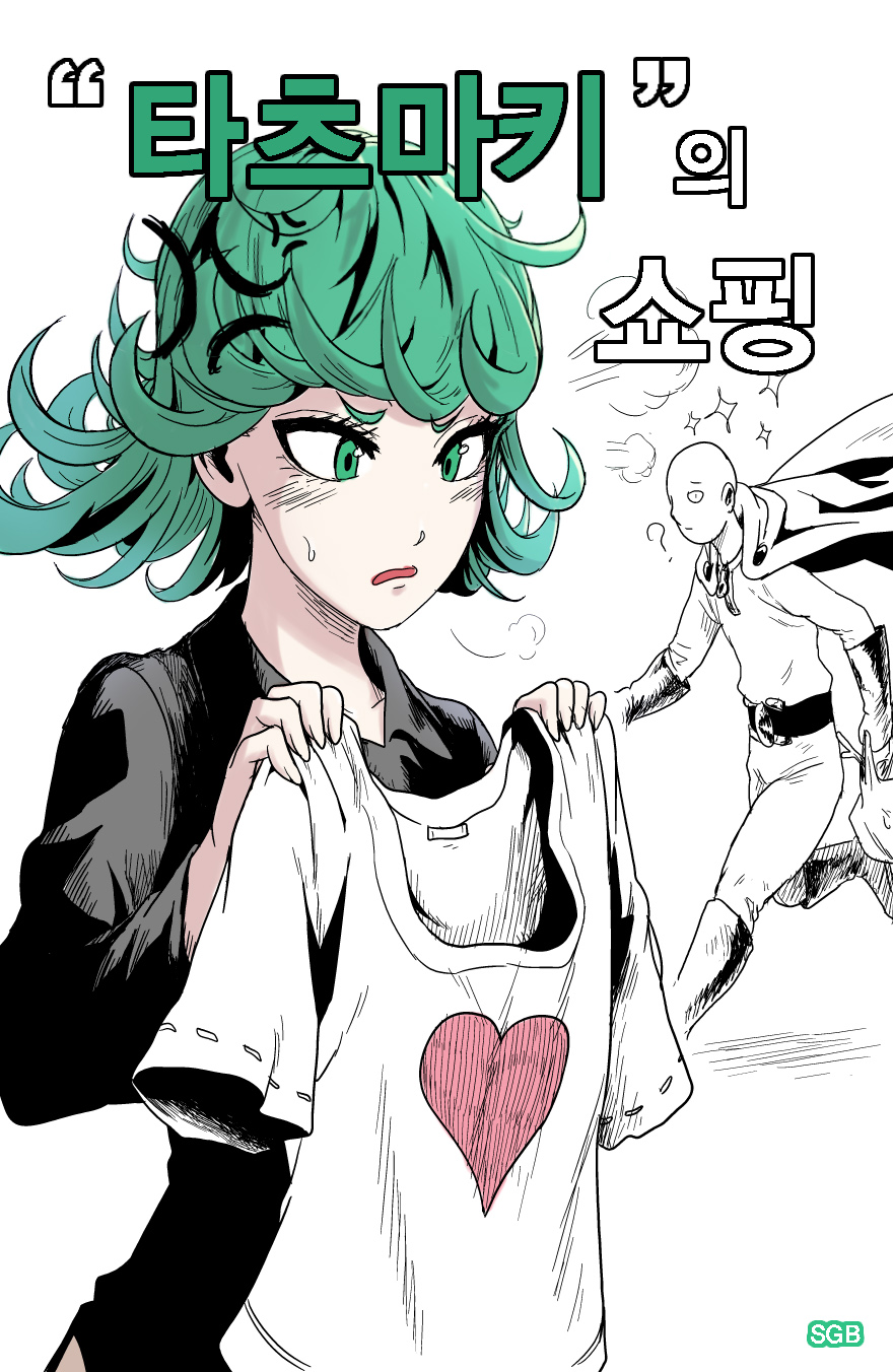 1girl ? anger_vein artist_name bald black_dress cape collared_dress comic commentary_request cover cover_page curly_hair dress green_eyes green_hair highres holding_shirt korean korean_commentary long_sleeves one-punch_man saitama_(one-punch_man) sgb shirt short_hair t-shirt tatsumaki translated