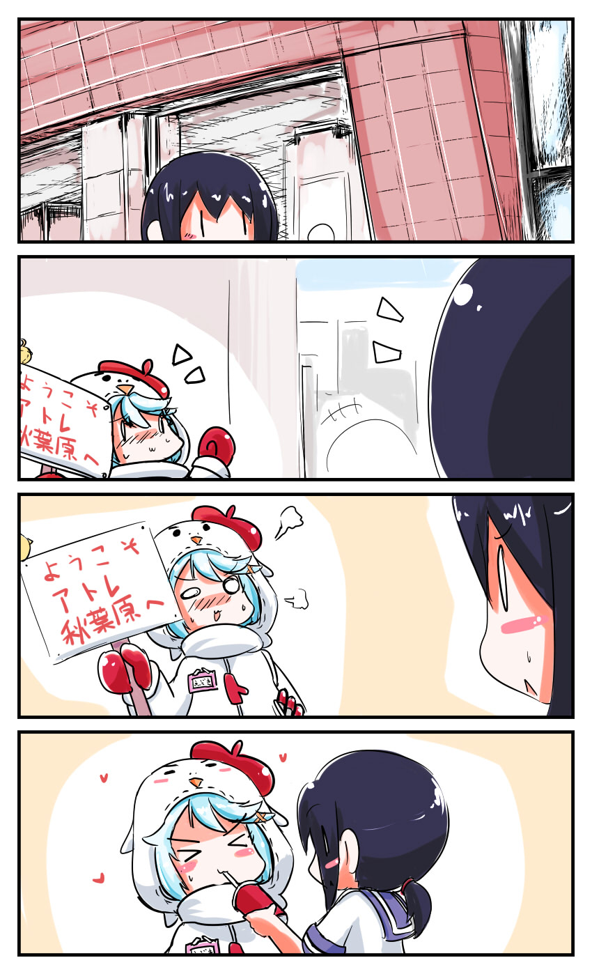 &gt;_&lt; 0_0 2girls 4koma :&lt; :3 azur_lane bangs beret black_hair blue_hair blue_sailor_collar blush blush_stickers chicken_costume closed_eyes closed_mouth comic commentary crossover cup disposable_cup drinking drinking_straw eyebrows_visible_through_hair eyes_visible_through_hair fubuki_(azur_lane) fubuki_(kantai_collection) hair_between_eyes hand_up hat heart highres holding holding_cup holding_sign kantai_collection long_hair long_sleeves low_ponytail mittens multiple_girls namesake nose_blush notice_lines o_o parted_lips red_hat red_mittens sailor_collar school_uniform serafuku shirt sign sweat tilted_headwear translated triangle_mouth white_shirt yagami_kamiya