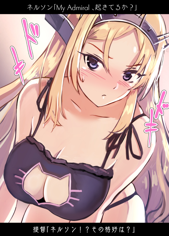 :t alternate_costume animal_ears black_bra black_panties blonde_hair blue_eyes blush bra breasts cat_cutout cat_lingerie cleavage_cutout collarbone commentary_request embarrassed english eyebrows_visible_through_hair h_(hhhhhh4649) hair_between_eyes headgear kantai_collection large_breasts long_hair looking_at_viewer meme_attire nelson_(kantai_collection) panties solo sweatdrop translated underwear underwear_only