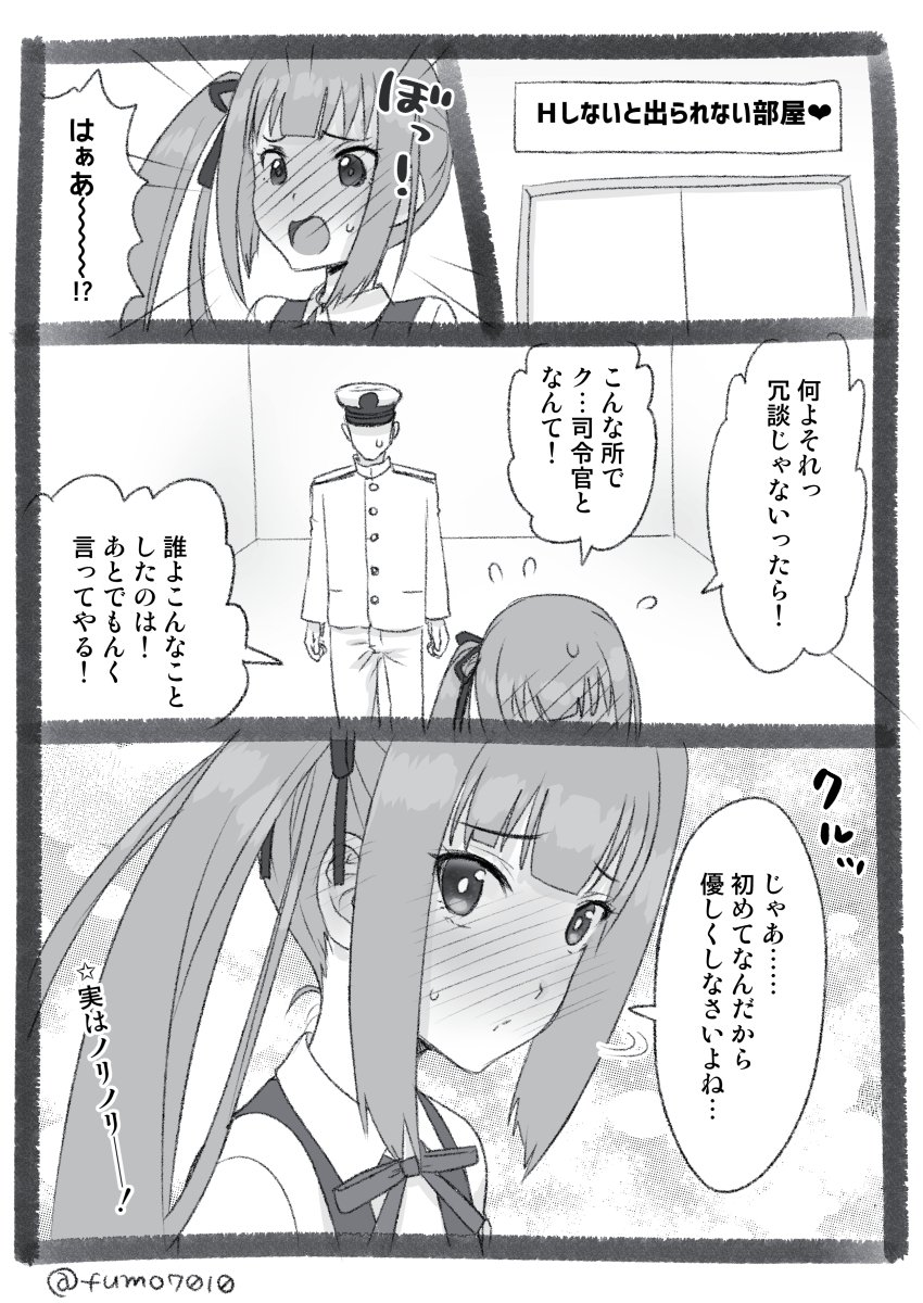 1girl admiral_(kantai_collection) blush comic commentary dress dress_shirt flying_sweatdrops full-face_blush greyscale highres kantai_collection kasumi_(kantai_collection) kujira_naoto long_hair military military_uniform monochrome naval_uniform pinafore_dress remodel_(kantai_collection) shirt side_ponytail translated uniform upper_body