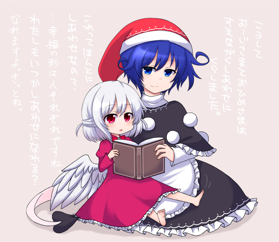 apron barefoot beige_background black_dress blue_eyes blue_hair book doremy_sweet dress hat kishin_sagume long_sleeves multiple_girls nightcap on_lap pom_pom_(clothes) purple_dress reading red_eyes shiohachi short_hair silver_hair tail tapir_tail touhou translation_request waist_apron white_wings wings younger