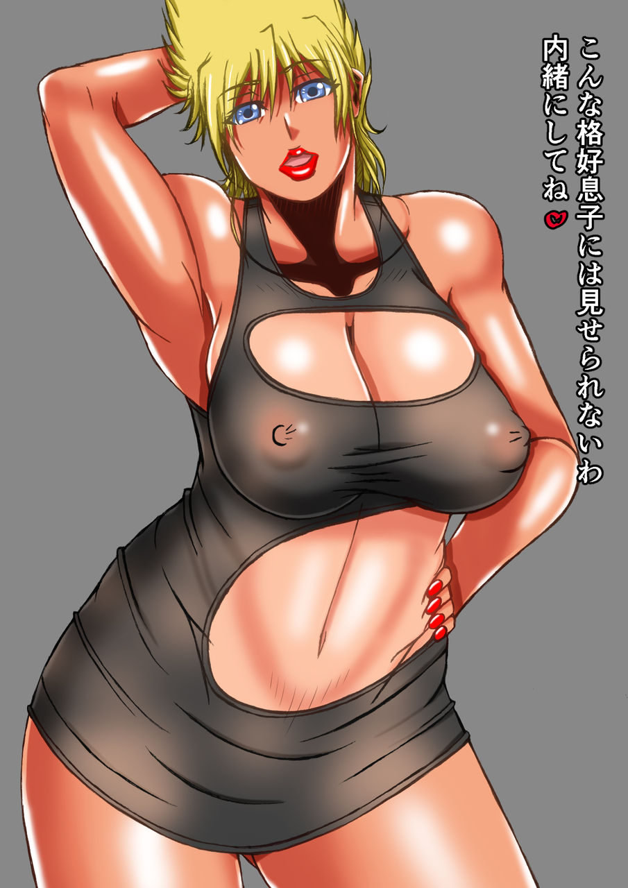 blonde_hair breasts huge_breasts lipstick makeup nipples papepox2 translation_request