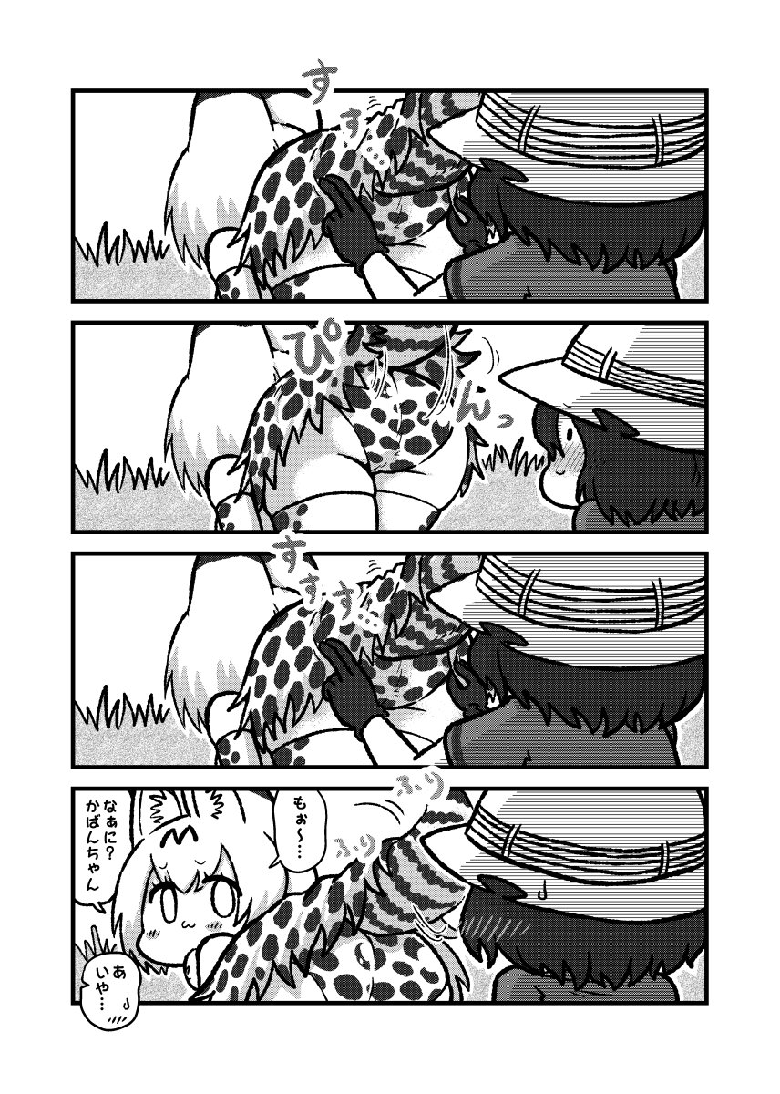 :3 all_fours animal_ears ass bare_shoulders black_hair blonde_hair blush comic eyebrows_visible_through_hair greyscale helmet high-waist_skirt highres kaban_(kemono_friends) kemono_friends kotobuki_(tiny_life) looking_at_another monochrome multiple_girls nose_blush panties pantyhose pith_helmet poking_ass serval_(kemono_friends) serval_ears serval_print serval_tail shirt short_hair short_sleeves shorts skirt sleeveless sweatdrop t-shirt tail thighhighs translated underwear yuri zettai_ryouiki