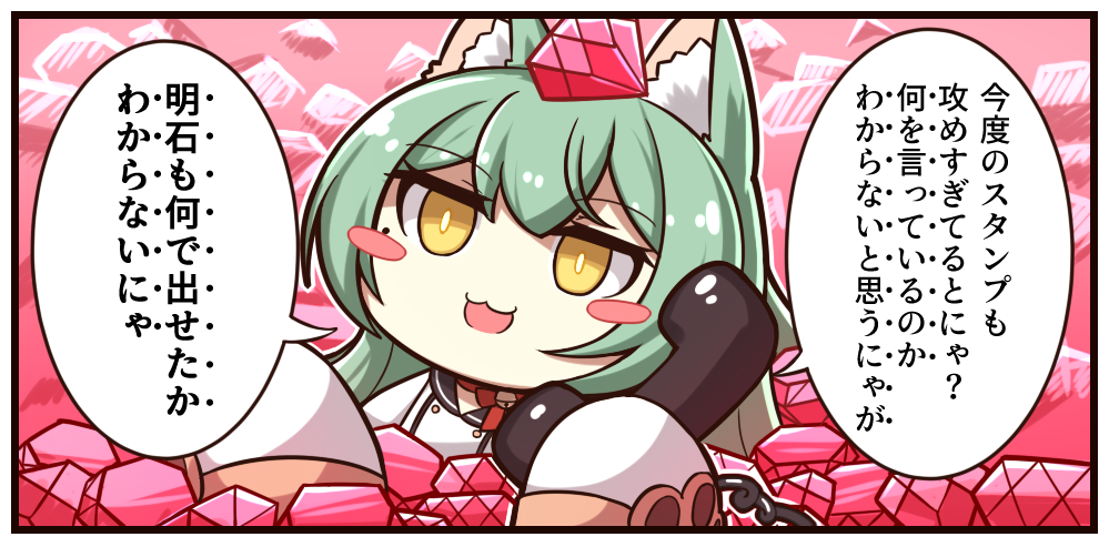 :3 :d akashi_(azur_lane) animal_ear_fluff animal_ears azur_lane bangs black_sailor_collar blush_stickers bow brown_eyes cat_ears chibi commentary_request dress eyebrows_visible_through_hair green_hair hair_between_eyes holding holding_phone jewelry long_hair long_sleeves open_mouth phone red_bow ruby_(stone) sailor_collar sailor_dress sidelocks sleeves_past_fingers sleeves_past_wrists smile solo translation_request tyanbaku white_dress