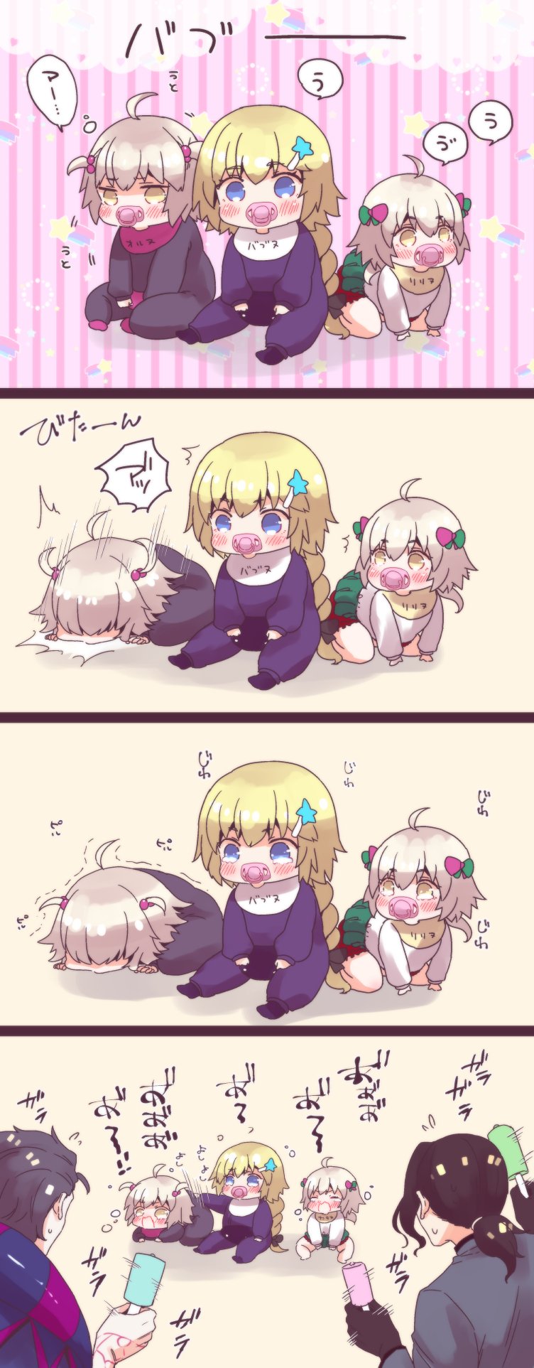 3girls 4koma age_regression ahoge baby black_hair blonde_hair blue_eyes blush braid caster_(fate/zero) comic commentary_request crying drowsy dual_wielding face_smash falling fate/grand_order fate_(series) flying_sweatdrops gilles_de_rais_(fate/grand_order) gloves hair_ornament hairclip highres holding jeanne_d'arc_(alter)_(fate) jeanne_d'arc_(fate) jeanne_d'arc_(fate)_(all) jeanne_d'arc_alter_santa_lily multiple_boys multiple_girls multiple_persona pacifier petting ponytail rattle silver_hair single_braid sitting speech_bubble star sweatdrop tearing_up tears tokiwa_(kissusa) translation_request twintails yellow_eyes younger