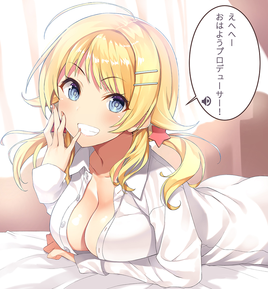 :d ahoge ass bangs bed_sheet blonde_hair blue_eyes blush breasts cleavage collared_shirt commentary_request curtains dress_shirt eyebrows_visible_through_hair fingernails grin hachimiya_meguru hair_ornament hairclip hand_on_own_face idolmaster idolmaster_shiny_colors indoors inuzumi_masaki large_breasts long_hair long_sleeves looking_at_viewer low_twintails lying nail_polish no_bra on_bed on_stomach open_mouth pink_lips pink_nails shiny shiny_hair shirt sleeve_cuffs sleeves_past_wrists smile solo speech_bubble star star_hair_ornament teeth translation_request twintails unbuttoned unbuttoned_shirt white_shirt wing_collar
