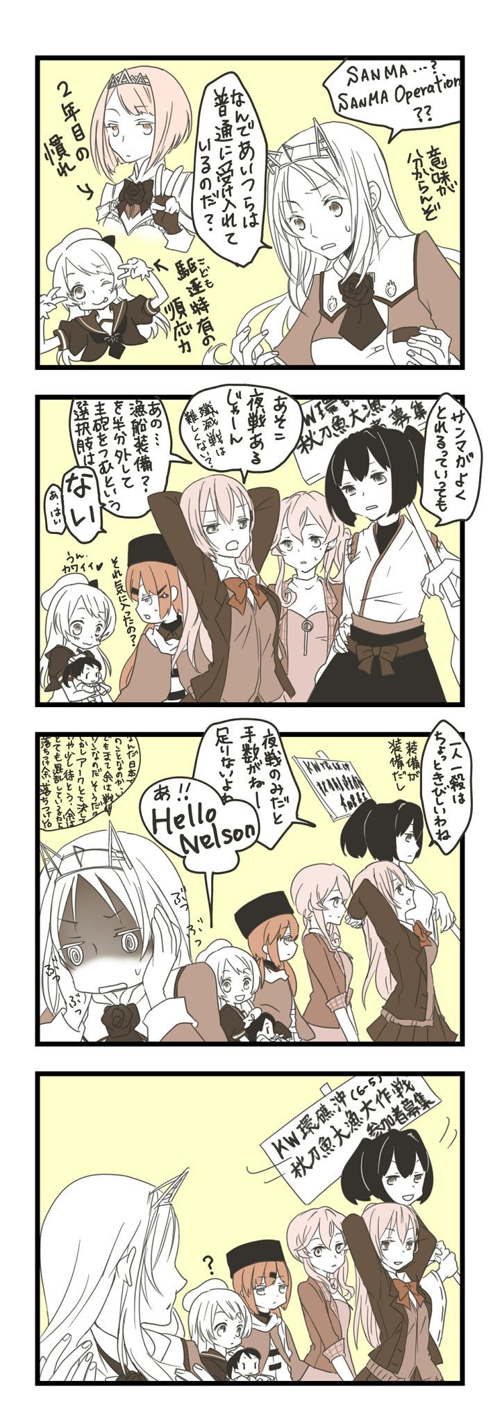 6+girls :d ? @_@ alternate_costume ark_royal_(kantai_collection) arms_behind_head blazer blush bob_cut bow bowtie closed_mouth collared_shirt comic commentary fairy_(kantai_collection) fingernails flower gloves gotland_(kantai_collection) hair_bun hair_ornament hairband hairclip hakama_skirt hat headgear highres holding holding_sign ise_(kantai_collection) jacket japanese_clothes jervis_(kantai_collection) jitome kantai_collection kimono long_hair long_sleeves low_twintails mocchi_(mocchichani) mole mole_under_eye monochrome multiple_girls nelson_(kantai_collection) nontraditional_miko one_eye_closed open_mouth papakha pleated_skirt ponytail remodel_(kantai_collection) ribbon rose sailor_hat sash scarf school_uniform serafuku shaded_face shawl shirt short_hair short_sleeves sidelocks sign skirt smile speech_bubble suzuya_(kantai_collection) sweat tashkent_(kantai_collection) tiara tongue tongue_out translated twintails undershirt v