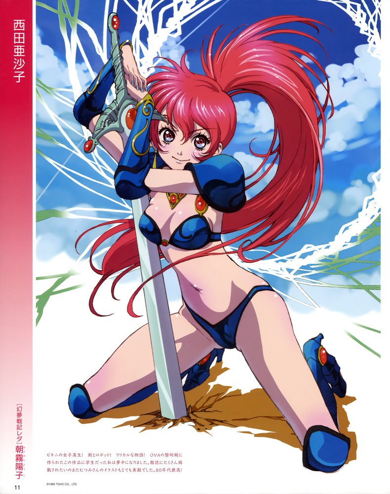 armor armored_boots asagiri_youko bikini_armor boots full_body genmu_senki_leda high_heels high_ponytail holding holding_sword holding_weapon kneeling long_hair looking_at_viewer navel pauldrons planted_sword planted_weapon red_eyes red_hair side_ponytail smile sword vambraces very_long_hair weapon