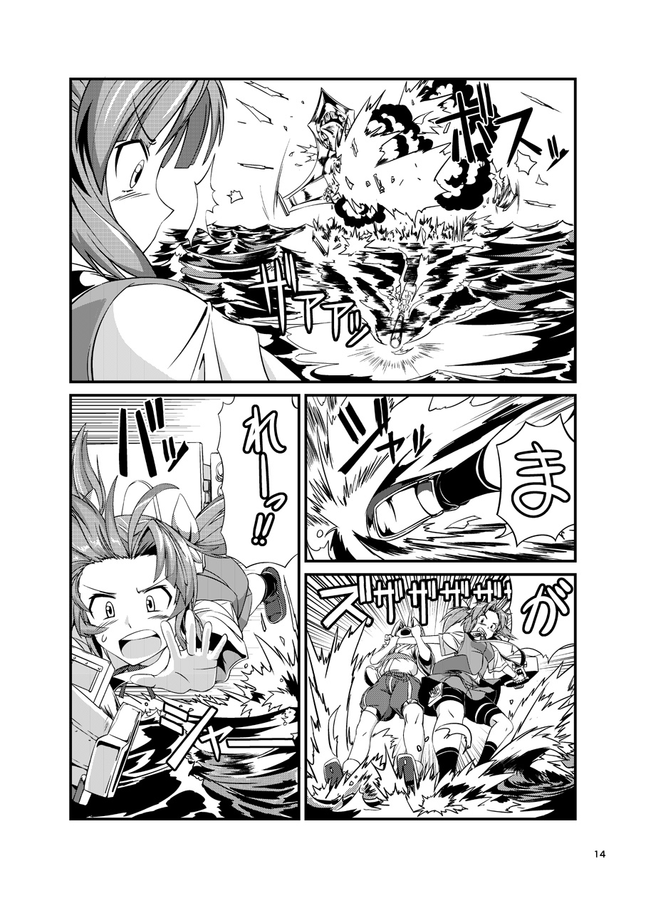 2girls ahoge bike_shorts blush clenched_teeth comic contrapposto emphasis_lines enemy_aircraft_(kantai_collection) explosion eyebrows_visible_through_hair falling gloves greyscale hakama_pants highres holding_another's_arm kagerou_(kantai_collection) kantai_collection loafers machinery monochrome monsuu_(hoffman) multiple_girls neck_ribbon ocean open_mouth outdoors outstretched_arm outstretched_arms outstretched_hand page_number pleated_skirt ribbon round_teeth school_uniform shinkaisei-kan shoes short_sleeves shorts shorts_under_skirt skirt smoke socks speed_lines splashing spread_arms sweatdrop teeth thigh_strap torpedo translation_request twintails upskirt v-shaped_eyebrows vest waves wide-eyed zuihou_(kantai_collection)