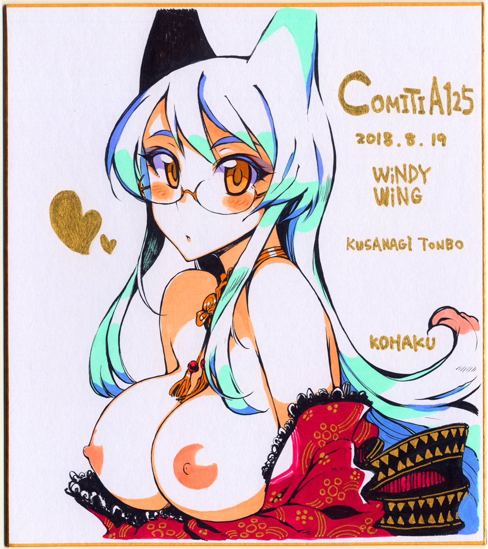animal_ears areolae artist_name bangs bare_shoulders blush border breasts breasts_outside comitia_125 commentary_request dated flower_knot fox_ears fox_girl from_side glasses gold_trim japanese_clothes kimono kimono_pull kusanagi_tonbo lace lace-trimmed_kimono large_breasts long_hair long_sleeves looking_at_viewer looking_to_the_side medium_request nipples orange-framed_eyewear orange_border orange_eyes original perky_breasts red_kimono round_eyewear sidelocks solo swept_bangs tassel text_focus traditional_media upper_body white_hair