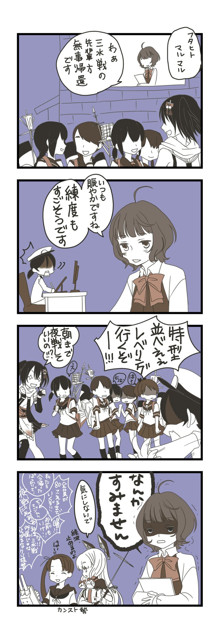4koma 6+girls :d ahoge asymmetrical_legwear ayanami_(kantai_collection) blush bodysuit book bow bowtie braid brick_wall chair closed_mouth comic commentary desk elbow_gloves female_admiral_(kantai_collection) fingerless_gloves fubuki_(kantai_collection) gloves hair_between_eyes hair_bow hair_ornament hair_over_shoulder hair_ribbon hat headgear highres holding holding_book holding_weapon isonami_(kantai_collection) kantai_collection kishinami_(kantai_collection) kneehighs long_hair long_sleeves low_ponytail low_twintails machinery medium_hair military military_uniform mocchi_(mocchichani) monitor monochrome multiple_girls murakumo_(kantai_collection) naval_uniform neck_ribbon neckerchief open_mouth peaked_cap pleated_skirt polearm ponytail remodel_(kantai_collection) ribbon rigging scarf school_uniform sendai_(kantai_collection) serafuku shaded_face shikinami_(kantai_collection) shirayuki_(kantai_collection) shirt shitty_admiral_(phrase) short_hair short_sleeves side_ponytail sidelocks single_braid single_thighhigh sitting skirt sleeveless sleeveless_shirt smile sparkling_eyes speech_bubble surprised sweat teeth thighhighs translated trembling tress_ribbon turret twintails two_side_up uniform uranami_(kantai_collection) weapon