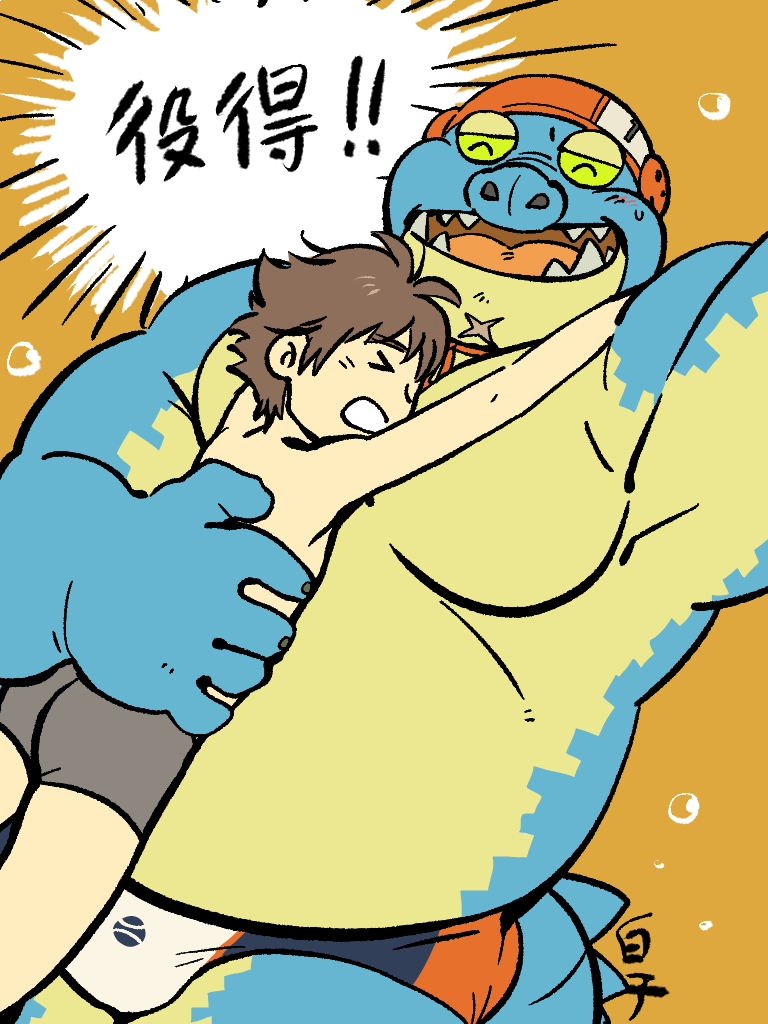 41raco anthro belly butt clothing crocodile crocodilian hug human human_on_anthro interspecies invalid_tag japanese_text makara male mammal overweight overweight_male reptile scalie shorts size_difference slightly_chubby speedo swimsuit text tokyo_afterschool_summoners