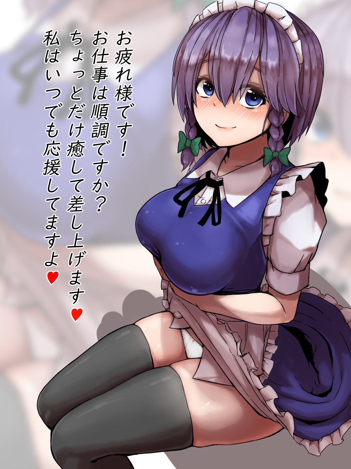 blue_eyes blush braid breasts commentary_request eyebrows_visible_through_hair heart highres izayoi_sakuya large_breasts looking_at_viewer maid_headdress panties puffy_short_sleeves puffy_sleeves raised_eyebrows short_hair short_sleeves silver_hair sitting skindentation skirt skirt_lift smile spoken_heart starraisins thighhighs touhou translated twin_braids underwear white_panties zoom_layer