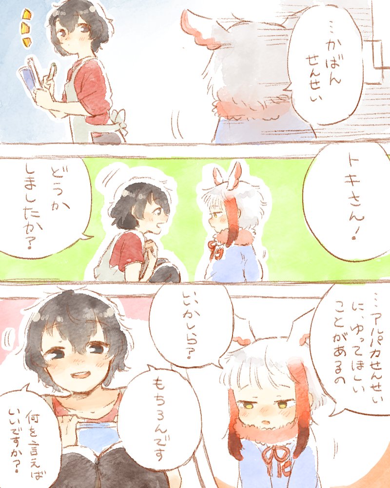 alternate_costume apron bangs black_hair check_translation commentary_request fur_collar japanese_crested_ibis_(kemono_friends) kaban_(kemono_friends) kemono_friends kindergarten_uniform moeki_(moeki0329) multicolored_hair multiple_girls neck_ribbon no_hat no_headwear red_hair ribbon sidelocks squatting translation_request white_hair younger