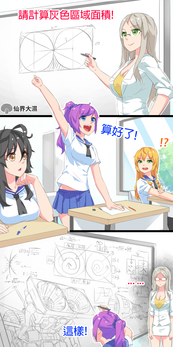 ... :d alice_(wet.elephant) arm_up bangs bian_yuan_mei black_hair blazer blue_eyes blue_sailor_collar blue_scrunchie blue_skirt breast_rest breasts chair chinese classroom desk dr._white_(wet.elephant) drawing eyebrows_visible_through_hair formal green_eyes hair_between_eyes highres huai_diao_me jacket long_hair looking_at_another marker math miniskirt open_mouth orange_hair original pencil_skirt pleated_skirt ponytail purple_hair sailor_collar school_desk school_uniform scrunchie serafuku shaded_face shirt sitting skirt skirt_suit smile standing suit translated wet.elephant white_jacket white_shirt white_skirt whiteboard window yellow_eyes