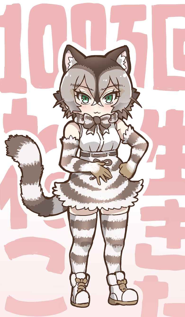 1girl :3 animal_ears animal_print bangs bare_shoulders boots bow bowtie brown_hair cat_ears cat_tail character_request commentary_request copyright_name crossed_bangs elbow_gloves eyebrows_visible_through_hair full_body gloves green_eyes grey_hair hair_between_eyes hand_on_hip high-waist_skirt highres kemono_friends looking_at_viewer medium_hair multicolored_hair personification print_gloves print_legwear print_neckwear print_skirt shirt skirt sleeveless sleeveless_shirt solo striped striped_gloves striped_legwear striped_skirt tail tanaka_kusao thighhighs translation_request white_shirt