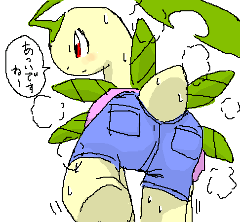 ambiguous_gender bayleef blush butt clothed clothed_feral clothing feral japanese_text nintendo pasaran pok&eacute;mon pok&eacute;mon_(species) red_eyes simple_background solo speech_bubble steam sweat text translation_request video_games white_background
