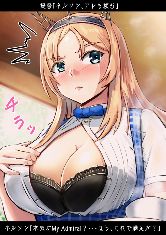 alternate_costume apron black_bra blonde_hair blue_eyes blue_neckwear blush bow bowtie bra breasts cleavage coffee_cup commentary_request cup disposable_cup embarrassed eyebrows_visible_through_hair h_(hhhhhh4649) headgear indoors kantai_collection kobeya koubeya_uniform large_breasts lips long_hair looking_at_viewer nelson_(kantai_collection) open_clothes open_shirt plaid plaid_apron shirt short_sleeves smile solo text_focus translation_request underwear uniform waitress white_shirt